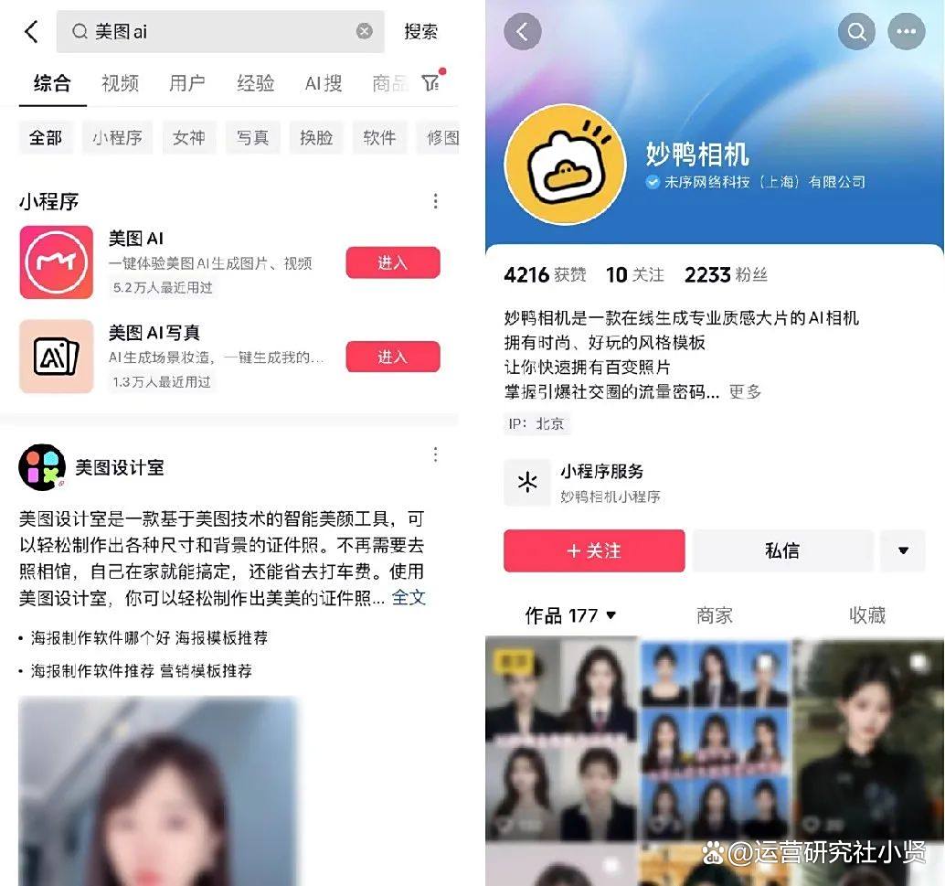 抖音粉丝群智能回复设置