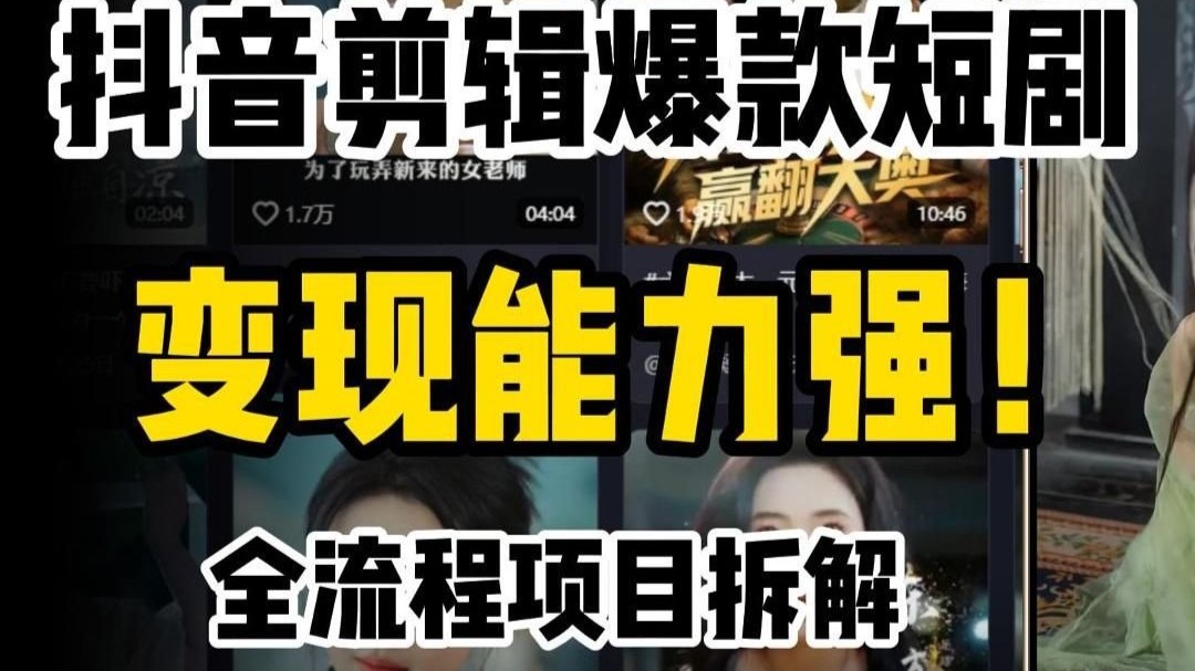 抖音的关注如何移除粉丝