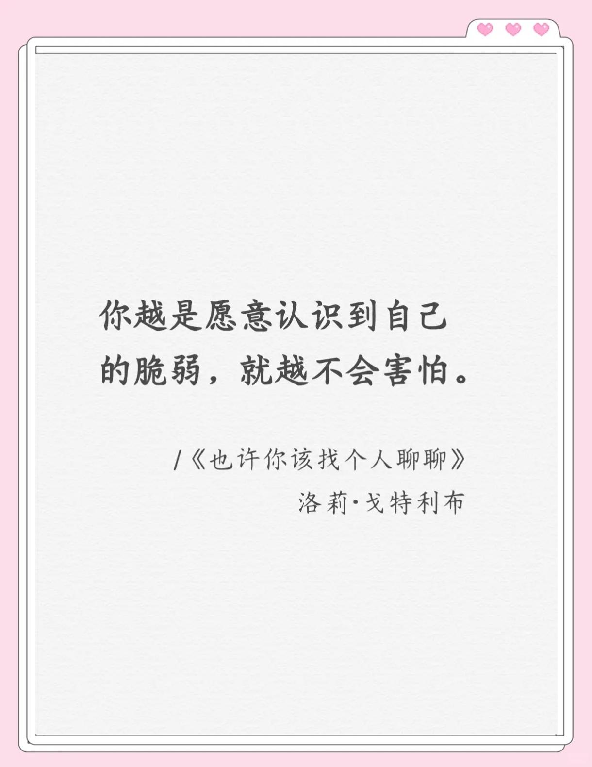 也许也许也许造句