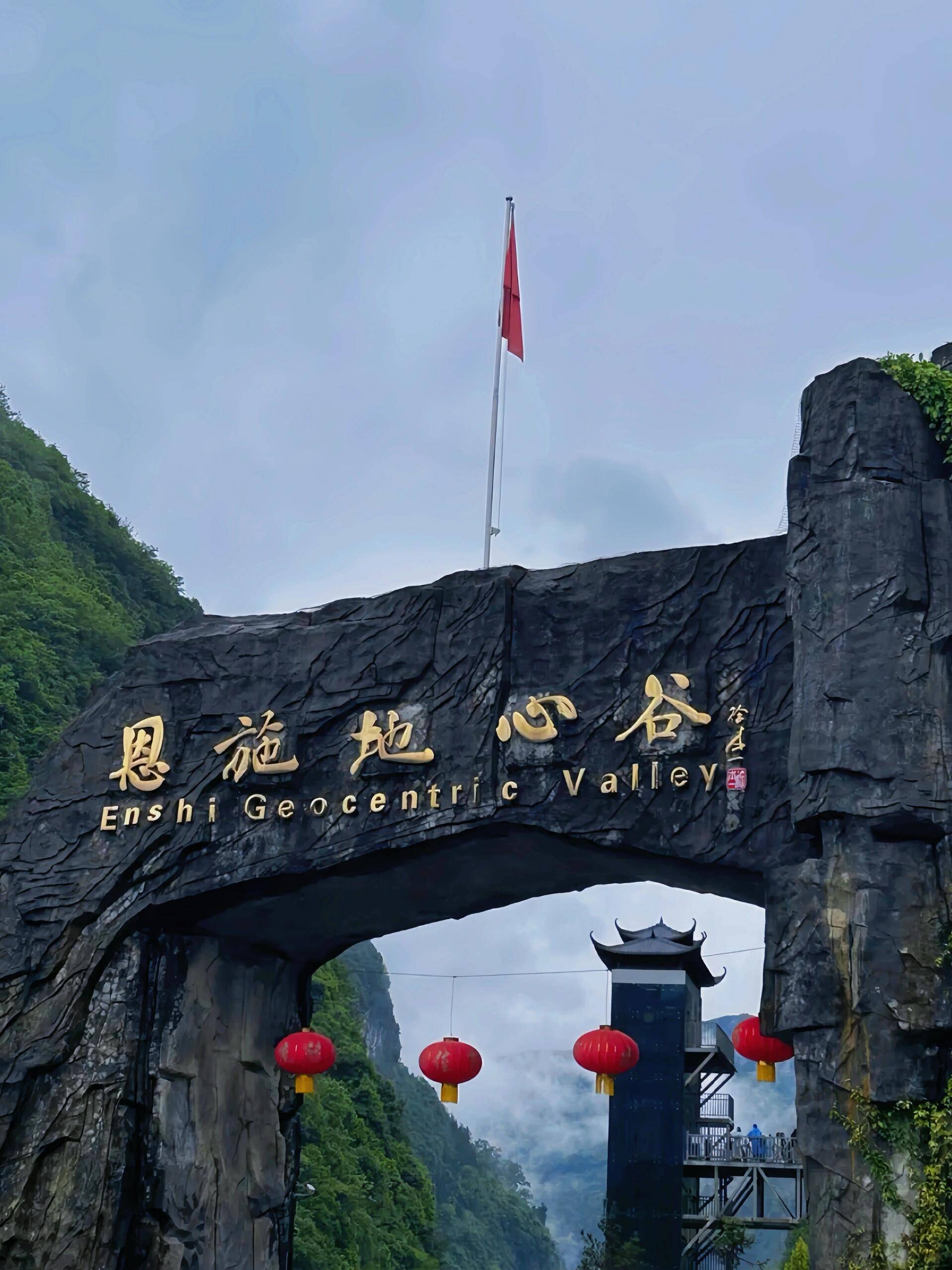恩施十大旅游景点排行榜