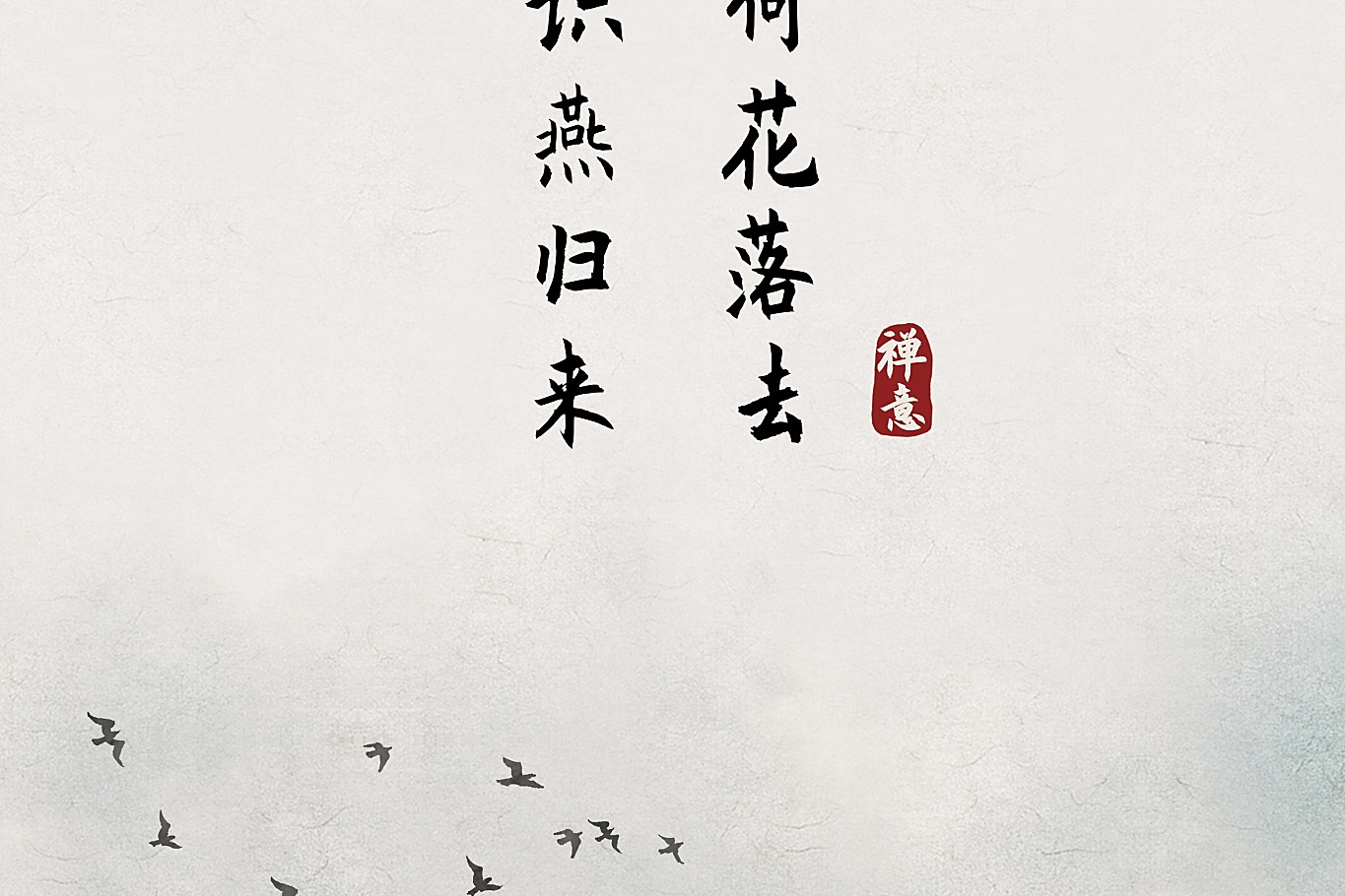 华为应用市场