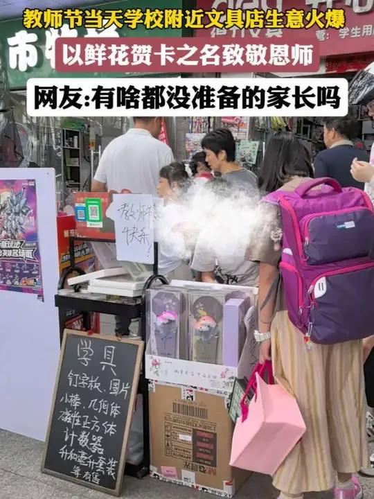 学校周边适合做什么生意