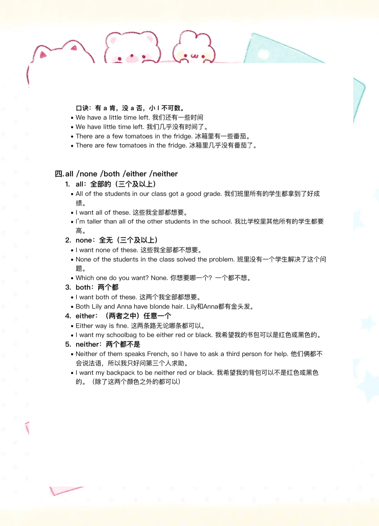 鲁大师